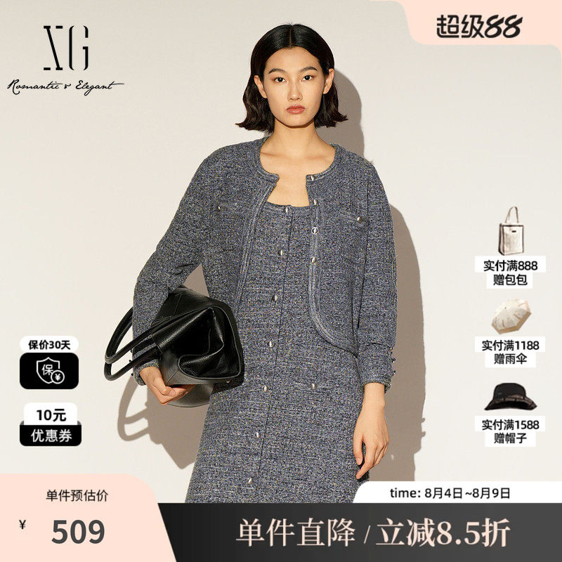 XG/雪歌XL111008A183 深灰色通勤长袖短外套亮丝杂色短外套女装装