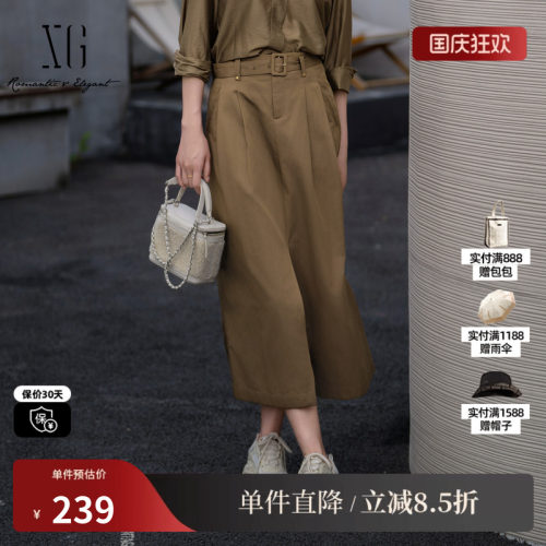 XG/雪歌XK303008A273卡其色棉感A字半身裙配腰带工装薄款伞裙女装
