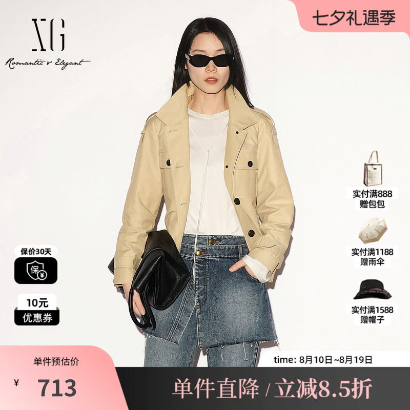 XG/雪歌 XL308002A473卡其色棉感翻领短款风衣外套廓形高级简约女