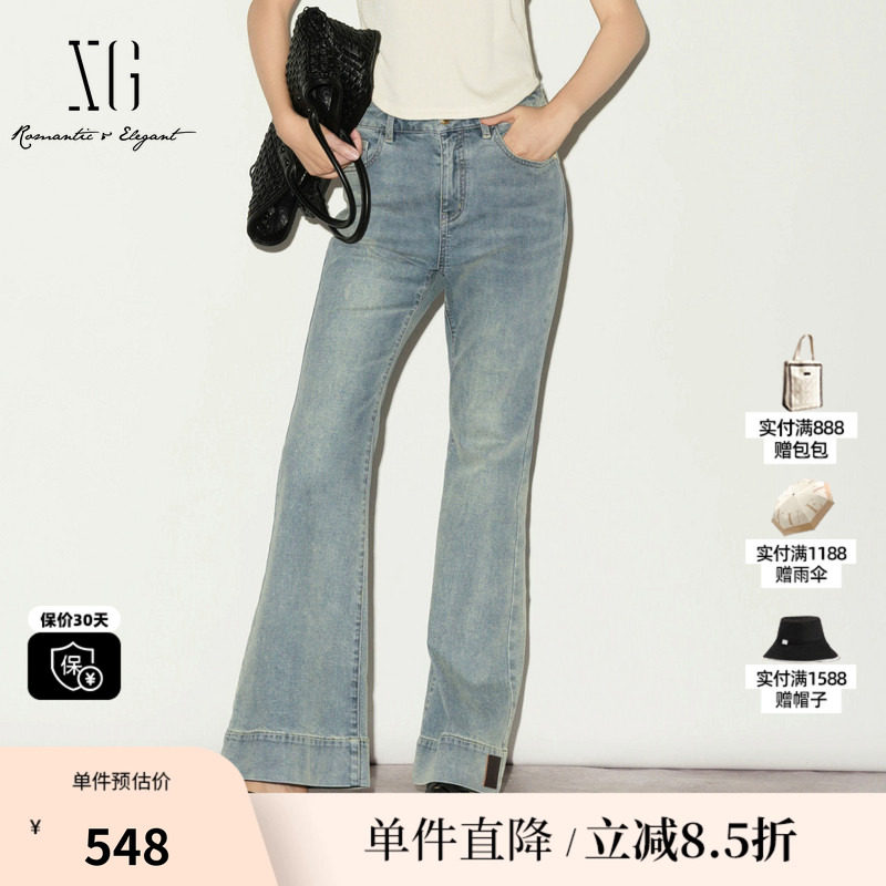 XG/雪歌XL202021A519 蓝色棉感直筒微喇牛仔裤修身微弹显瘦长裤女
