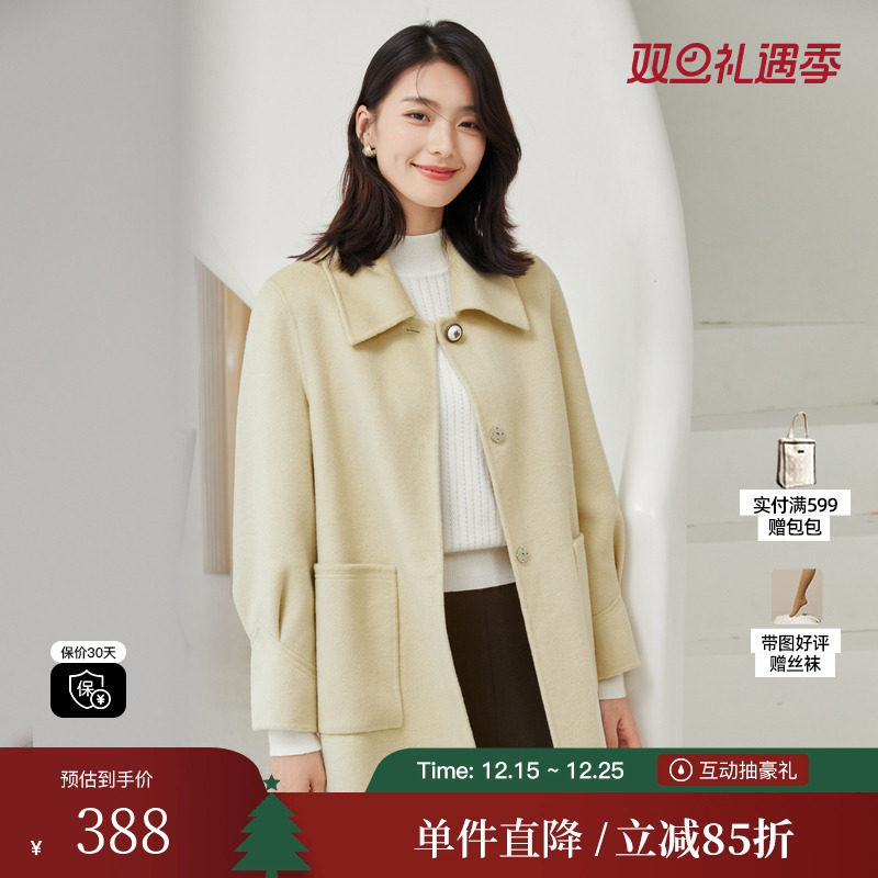 XG/雪歌XI410784A830通勤长袖毛呢外套2022冬季新款纯羊毛大衣女