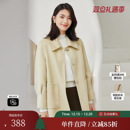 XG/雪歌XI410784A830通勤长袖毛呢外套2022冬季新款纯羊毛大衣女