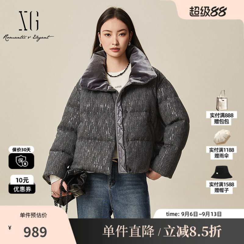 XG/雪歌 XK406056A483灰色丝绒立领亮片直筒白鸭绒羽绒服短外套女
