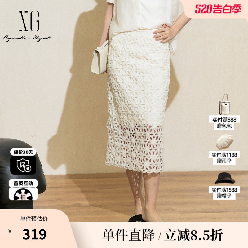 XG/雪歌XK203015A791勾花镂空半身裙2025夏季新款米白色长裙女装