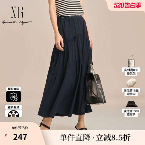 XG/雪歌XK203016A428藏青色褶皱半身裙2025夏季新款A字裙长裙女装