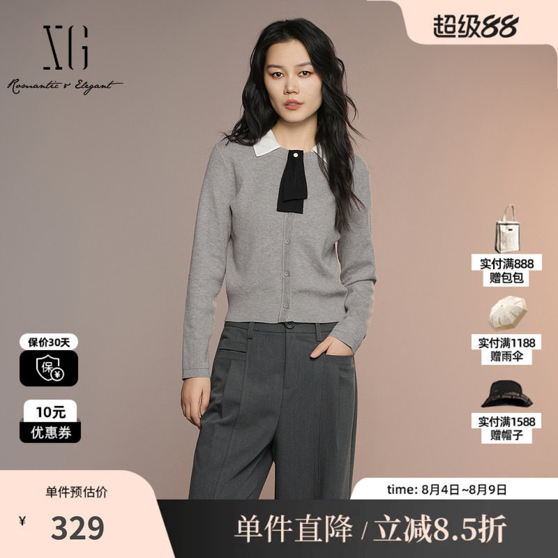 XG/雪歌 XK311039A384灰色假两件直筒翻领针织开衫内搭毛衣简约女
