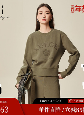 XG/雪歌XK401022A943印花长袖套头卫衣2025冬季新款军绿色上衣女