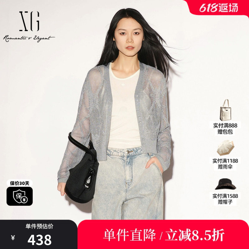 XG/雪歌 XL311020A180灰色镂空钩花长袖针织开衫薄款罩衫外套女装