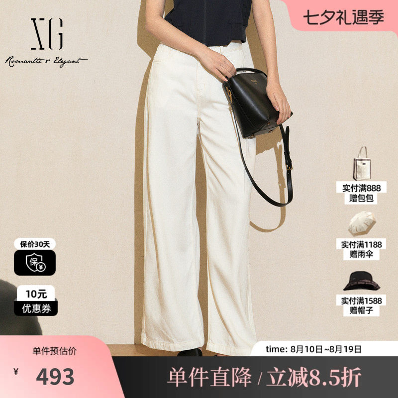 XG/雪歌XL202005A691 白色莱赛尔直筒阔腿牛仔裤配腰带不透长裤女