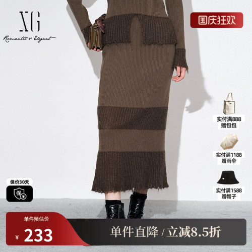 XG雪歌XL311804A844做旧针织半身裙2025秋季新款纯棉羊毛包臀裙女