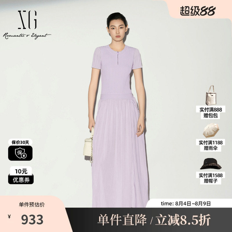 XG/雪歌XL204010A104紫色假两件短袖连衣裙圆领修身针织A字伞裙女