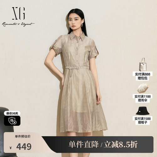 XG/雪歌XK204017A560高腰连衣裙2025夏季新款短袖莱赛尔A字裙女装