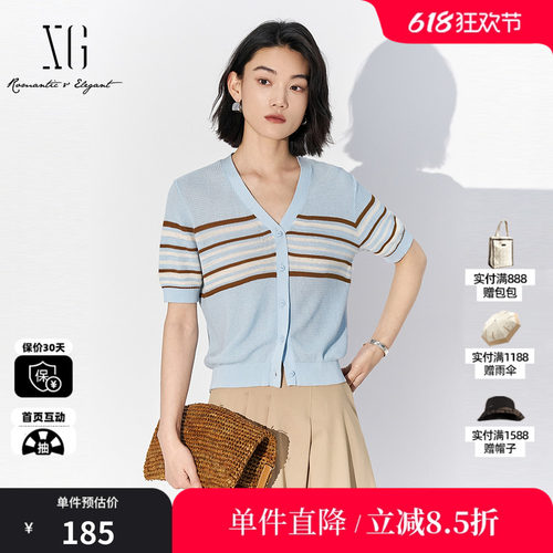 XG/雪歌XL211534A820条纹毛针织衫2025夏季新款纯棉短袖开衫女装