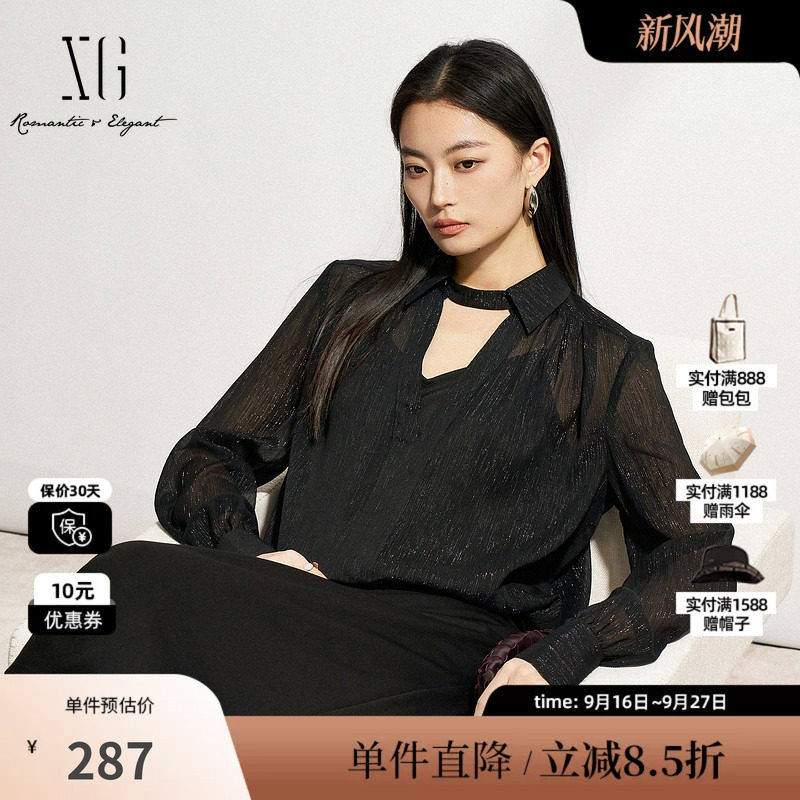 XG/雪歌XM221503A890镂空长袖黑色衬衫气质微透肌理V领显瘦上衣女