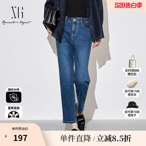 XG/雪歌XJ302009A319水洗蓝色牛仔裤时尚秋季新款印花直筒裤女装