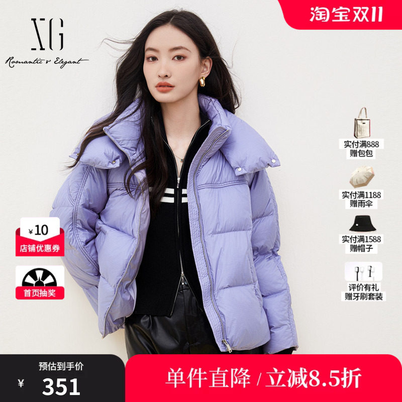 XG/雪歌XK406675A802紫色羽绒服时尚冬季新款加厚白鸭绒外套女装