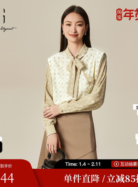 XG/雪歌XJ121021B297拼接长袖衬衫时尚春季新款桑蚕丝印花上衣女