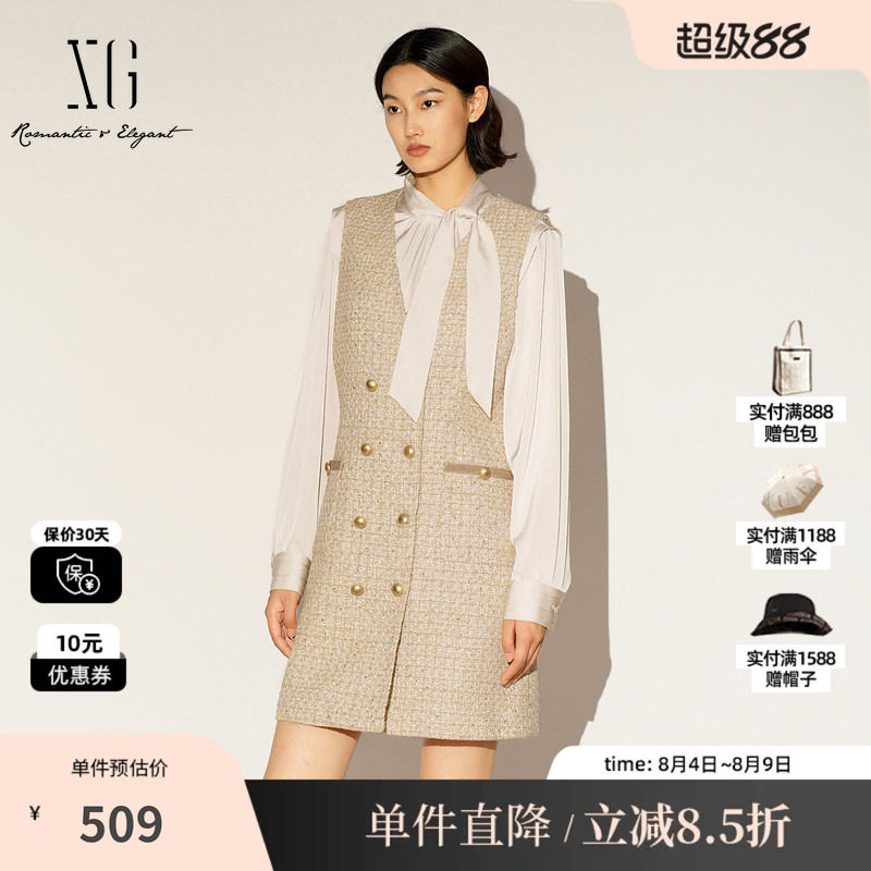 XG/雪歌XL104007B130浅黄色通勤连衣裙2026春季新款收腰中长裙女
