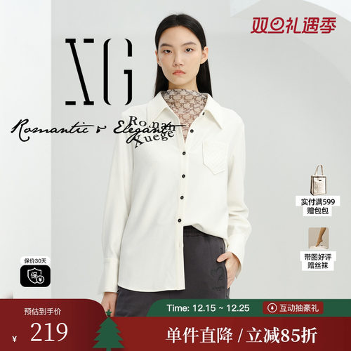 XG/雪歌XI421015A651印花长袖衬衫时尚冬季新款白色Polo领上衣女