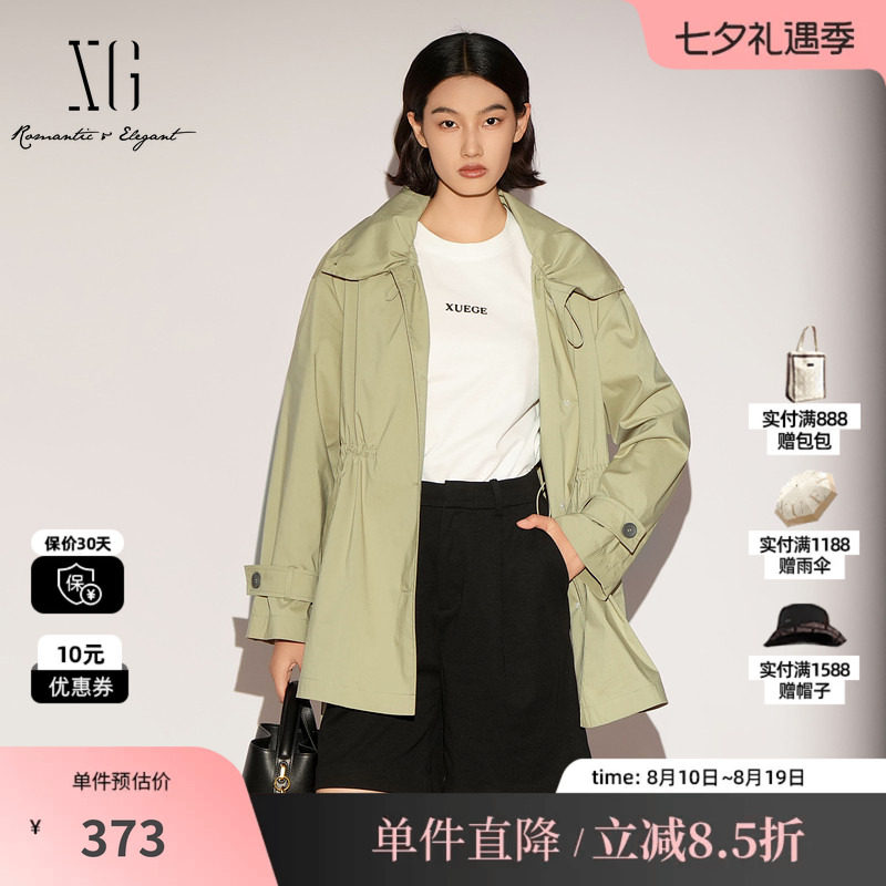 XG/雪歌XL108001A485 棉感大翻领灰绿色风衣一手长腰带宽松外套女