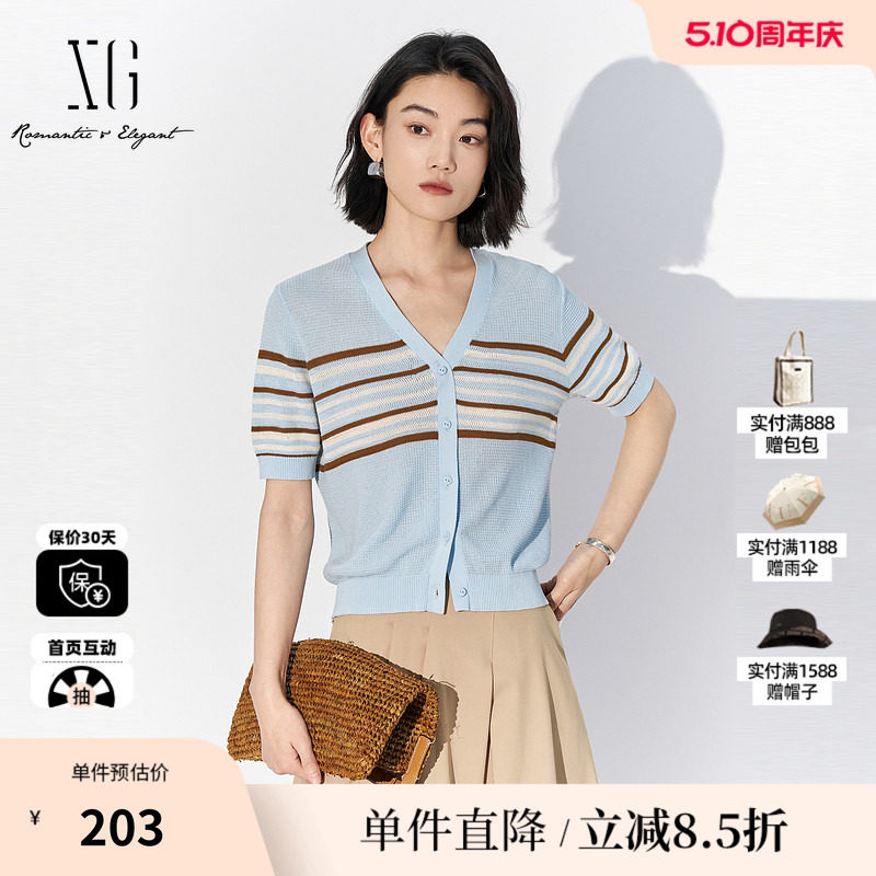 XG/雪歌XL211534A820条纹毛针织衫2025夏季新款纯棉短袖开衫女装
