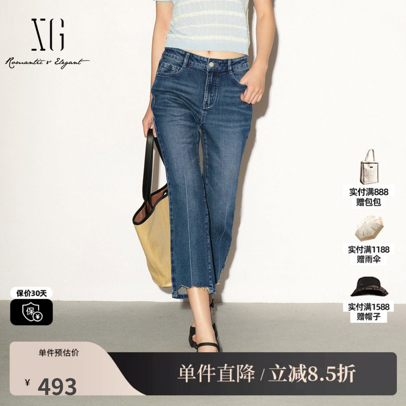 XG/雪歌XL202034A919 蓝色纯棉直筒微喇牛仔裤修身微弹显瘦九分女