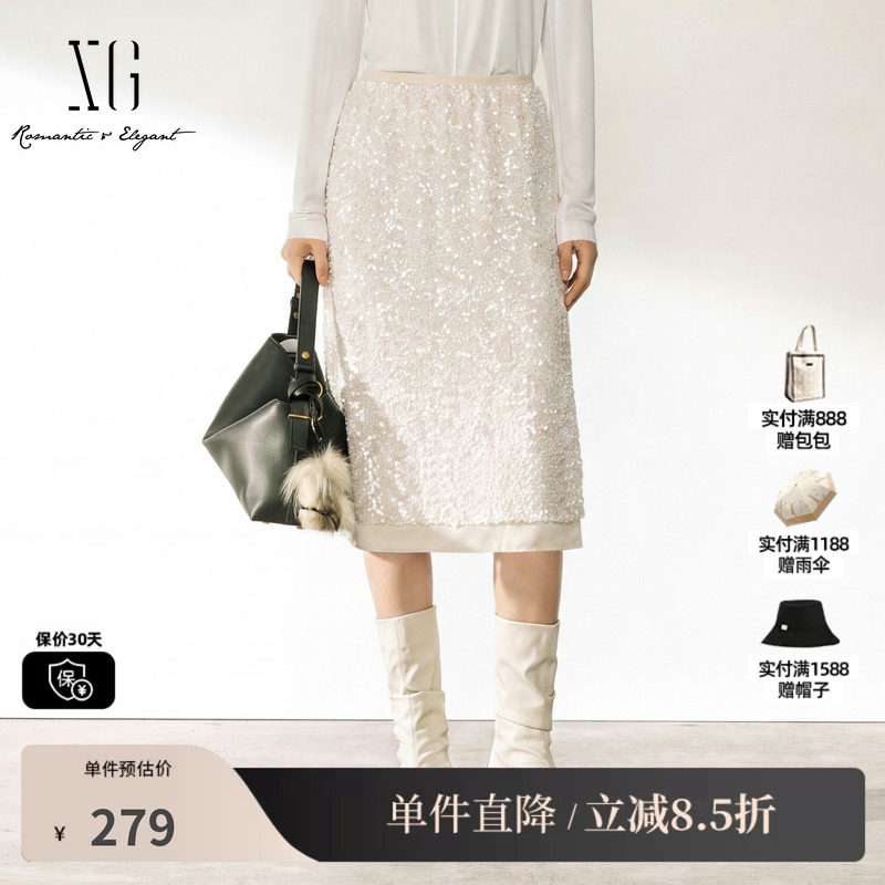 XG/雪歌XK403783A891白色亮片直筒A字半身裙拼接高级中长裙子女装