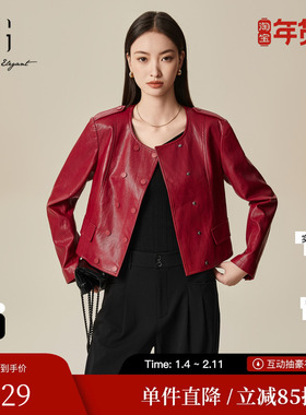 XG雪歌XJ107010A113红色长袖短外套时尚冬季新款街头风皮质外套女