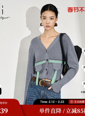 XG/雪歌XJ411100A584拼接设计毛针织衫时尚冬季新款绵羊毛开衫女