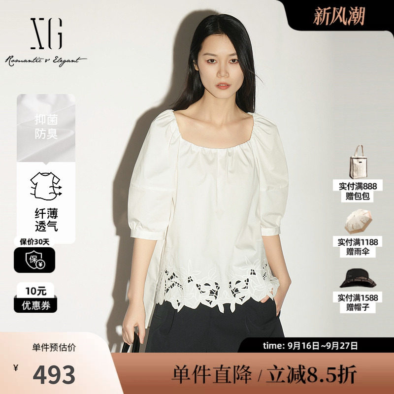 XG/雪歌 XL221002A651白色方领不规则中袖衬衫镂空不规则直筒女装