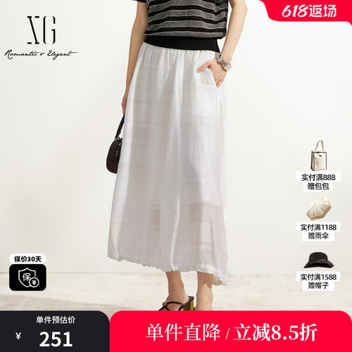 XG/雪歌XM203531A851白色莱赛尔半身裙A字伞裙薄款抽褶中长裙女装