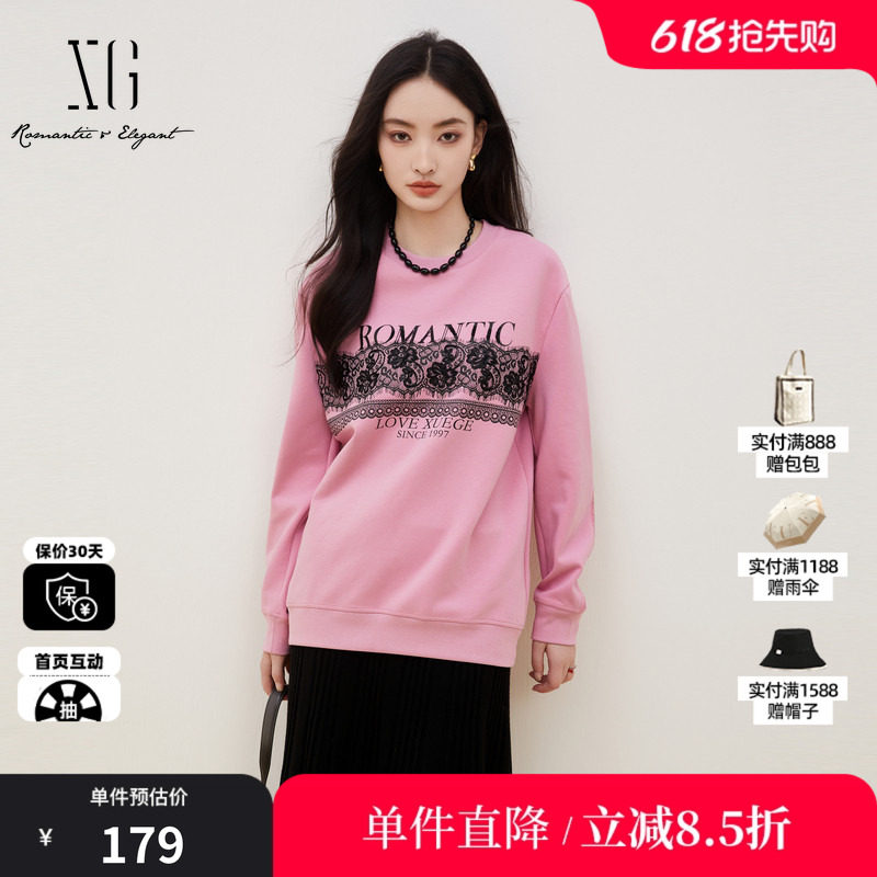 XG/雪歌XK301749A816蕾丝卫衣 棉感秋季新款粉色设计感圆领上衣女