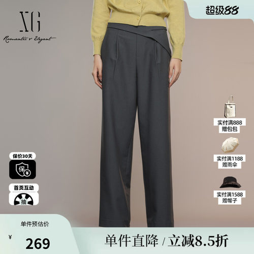 XG/雪歌XK302025A483深灰色休闲裤2025秋季新款腰带设计阔腿裤女