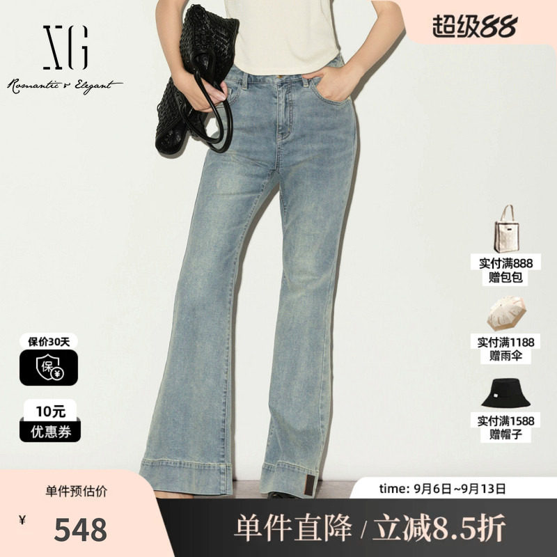 XG/雪歌XL202021A519 蓝色棉感直筒微喇牛仔裤修身微弹显瘦长裤女