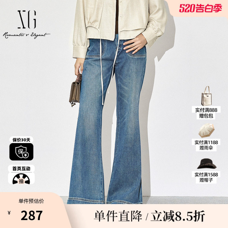 XG/雪歌XK302027A119 蓝色棉感微喇牛仔裤复古做旧直筒休闲长裤女