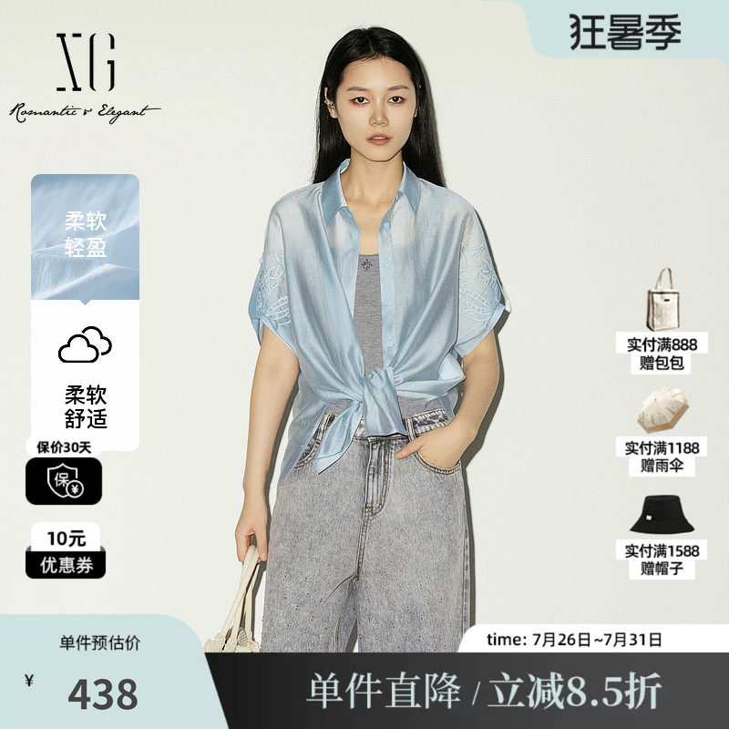 XG/雪歌 XL221009A620浅蓝色莱赛尔刺绣短袖衬衫微透薄款短外套女