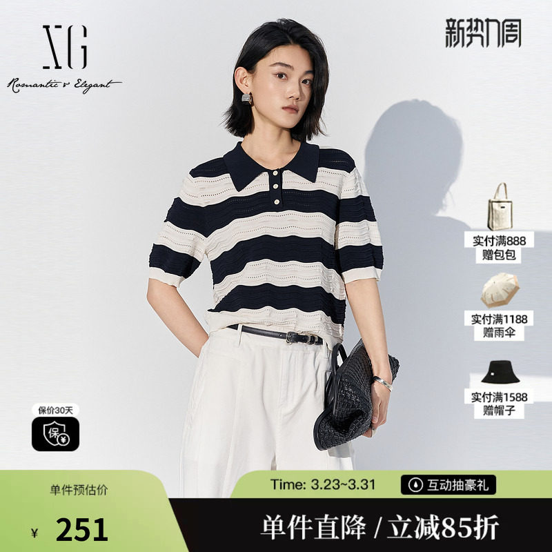 XG雪歌XL211819B899镂空短袖毛针织衫2025夏季新款黑白条纹毛衫女