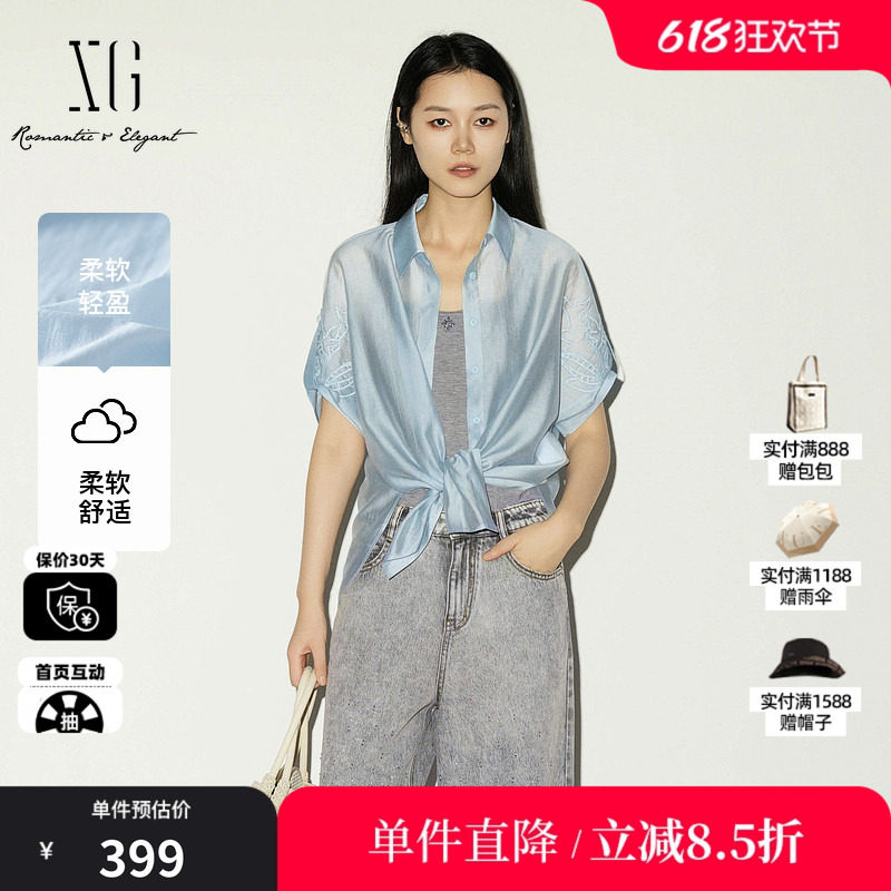 XG/雪歌 XL221009A620浅蓝色莱赛尔刺绣短袖衬衫微透薄款短外套女