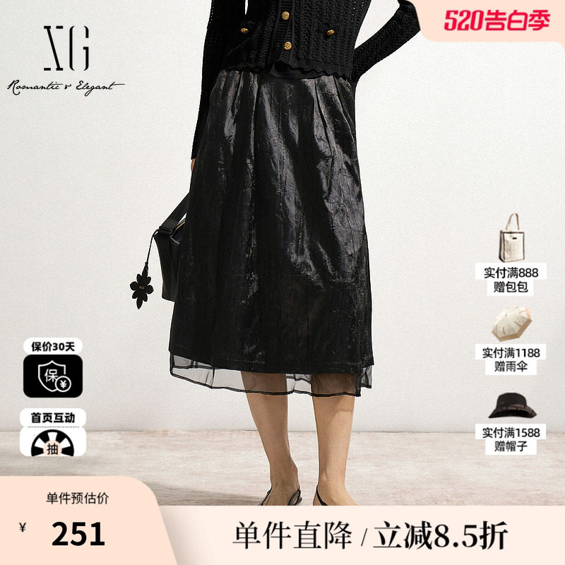 XG/雪歌XL103804A890网纱拼接半身裙2025春季新款淑女风A字裙女装