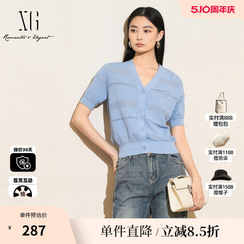 XG/雪歌XK211004A420镂空短袖毛针织衫2025夏季新款浅蓝色开衫女