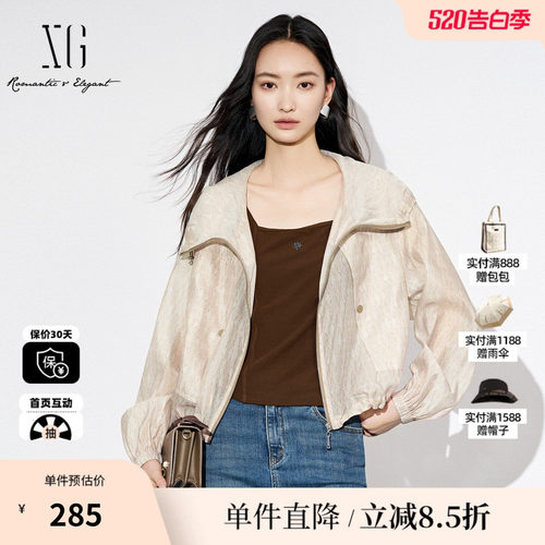 XG雪歌XJ307003B133浅咖色印花短外套时尚秋季新款连帽长袖上衣女