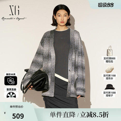 XG雪歌XL111024B184宽松灰色毛针织衫2026春季新款渐变设计开衫女