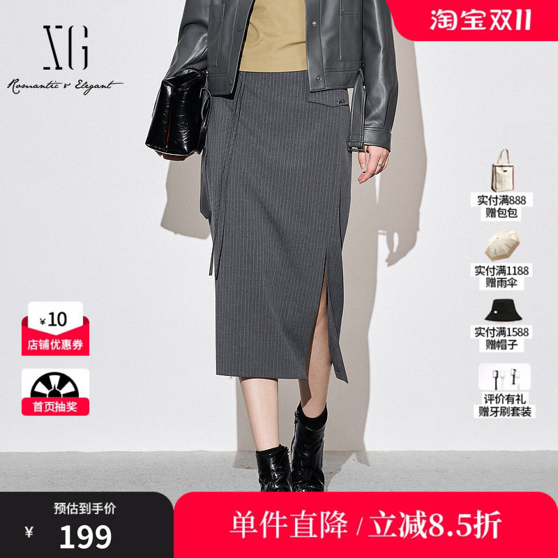 XG/雪歌XK303026B999灰白条纹H型直筒半身裙开叉包臀通勤中裙女装