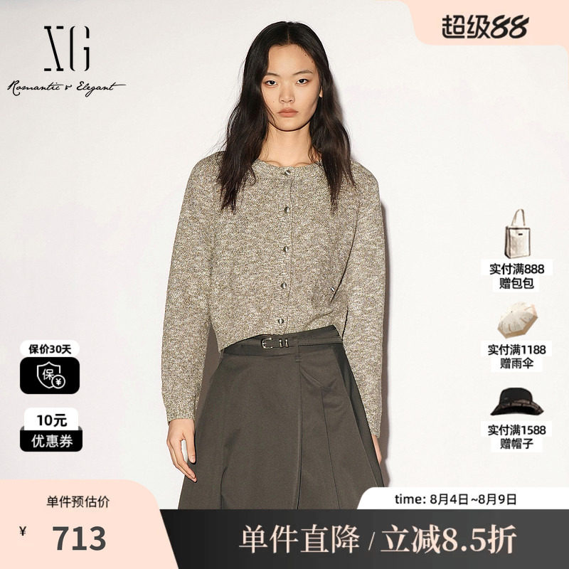 XG/雪歌 XL311004A585咖绿色棉感圆领长袖针织开衫直筒宽松休闲女