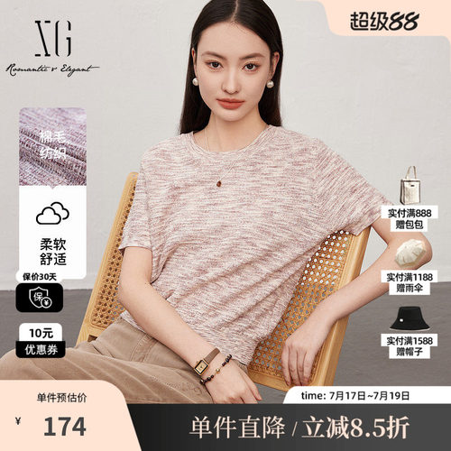 XG雪歌XL111800B899花色短袖毛针织衫2025春季新款棉感圆领毛衫女