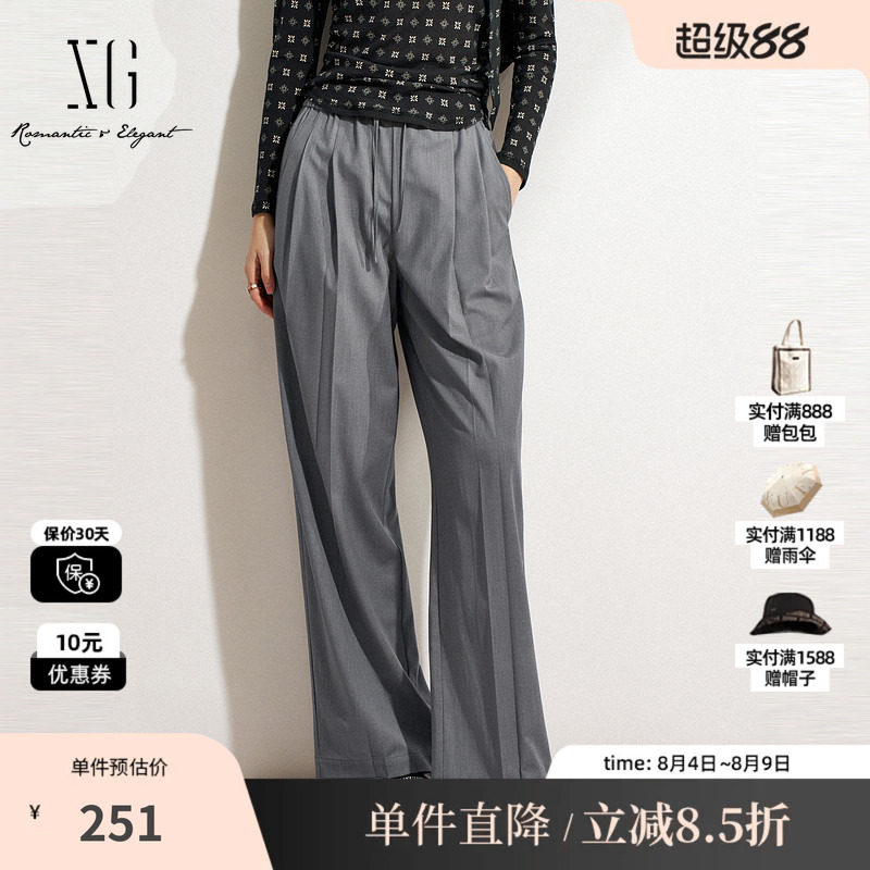 XG/雪歌XM202509A884 灰色直筒西装休闲裤松紧中腰阔腿职场长裤女