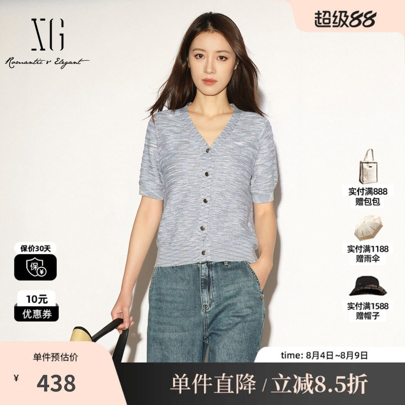 XG/雪歌XL211031B984灰色V领短袖毛针织衫薄款杂色直筒纽扣开衫女