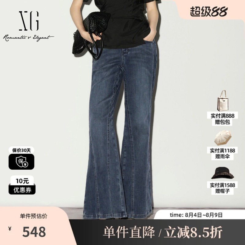 XG/雪歌XL202014A219 复古蓝色棉感微喇牛仔裤立裁显瘦水洗长裤女