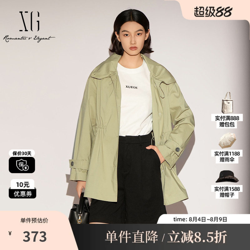XG/雪歌XL108001A485 棉感大翻领灰绿色风衣一手长腰带宽松外套女