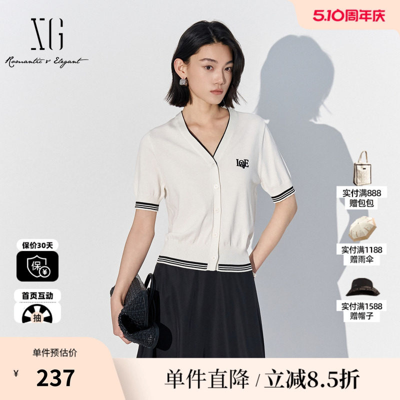 XG雪歌XL211567A851印花短袖毛针织衫2025夏季新款白色薄款开衫女